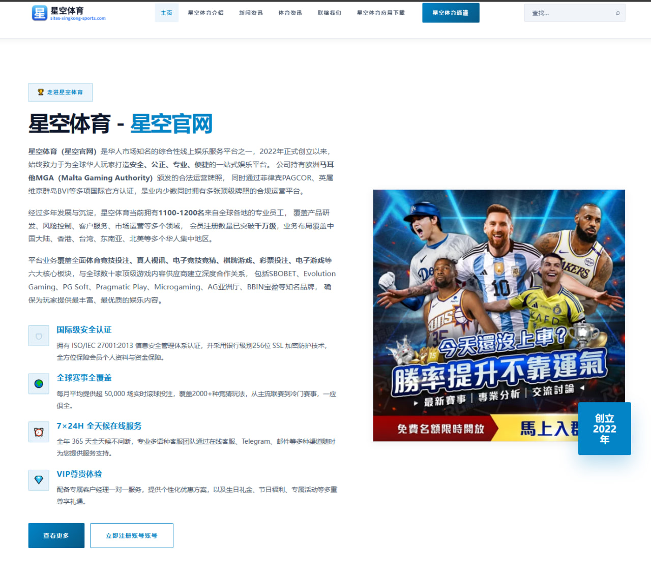 特鲁姆普单赛季五度夺冠排名重返世界第一彰显强大统治力