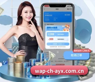 爱游戏体育在线 APP